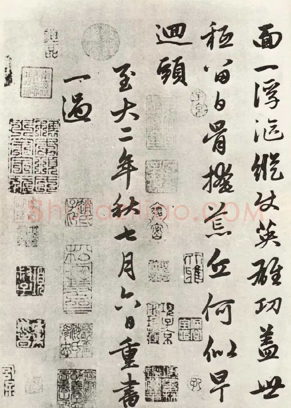 赵孟頫56岁行书《江南净土词十二首》 | 名家书法作品赏析
