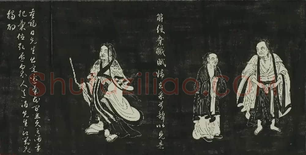 赵孟頫书画作品欣赏《陶渊明像传》刻本 | 传世书法作品欣赏