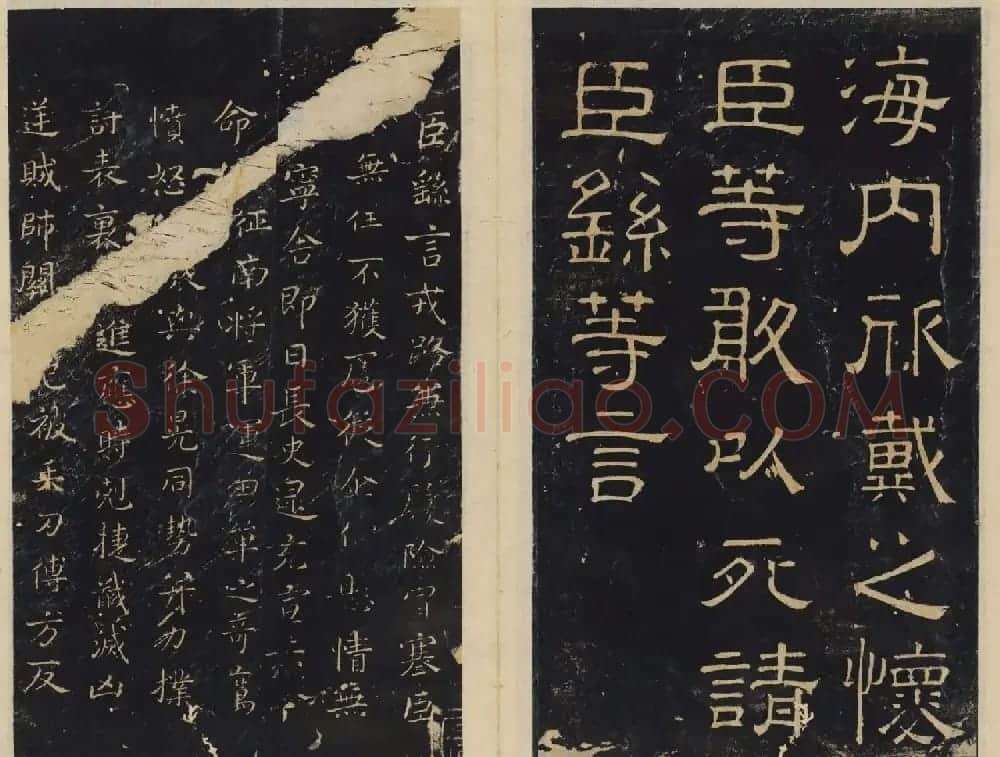 北宋潘师旦编刻《绛帖》一二卷合辑 | 书法碑帖