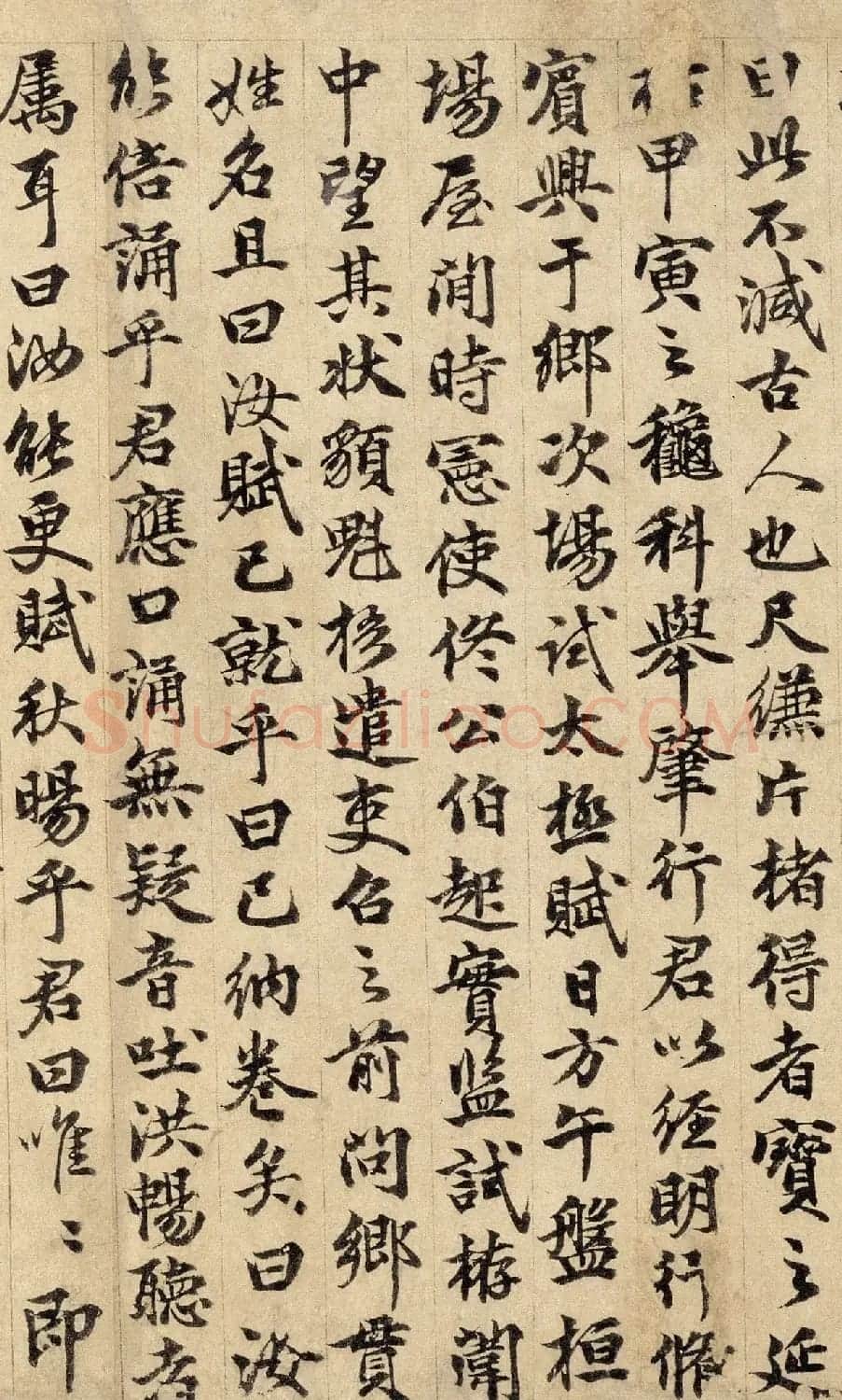 元代俞希鲁书法《郭天锡文集序》 | 毛笔书法作品