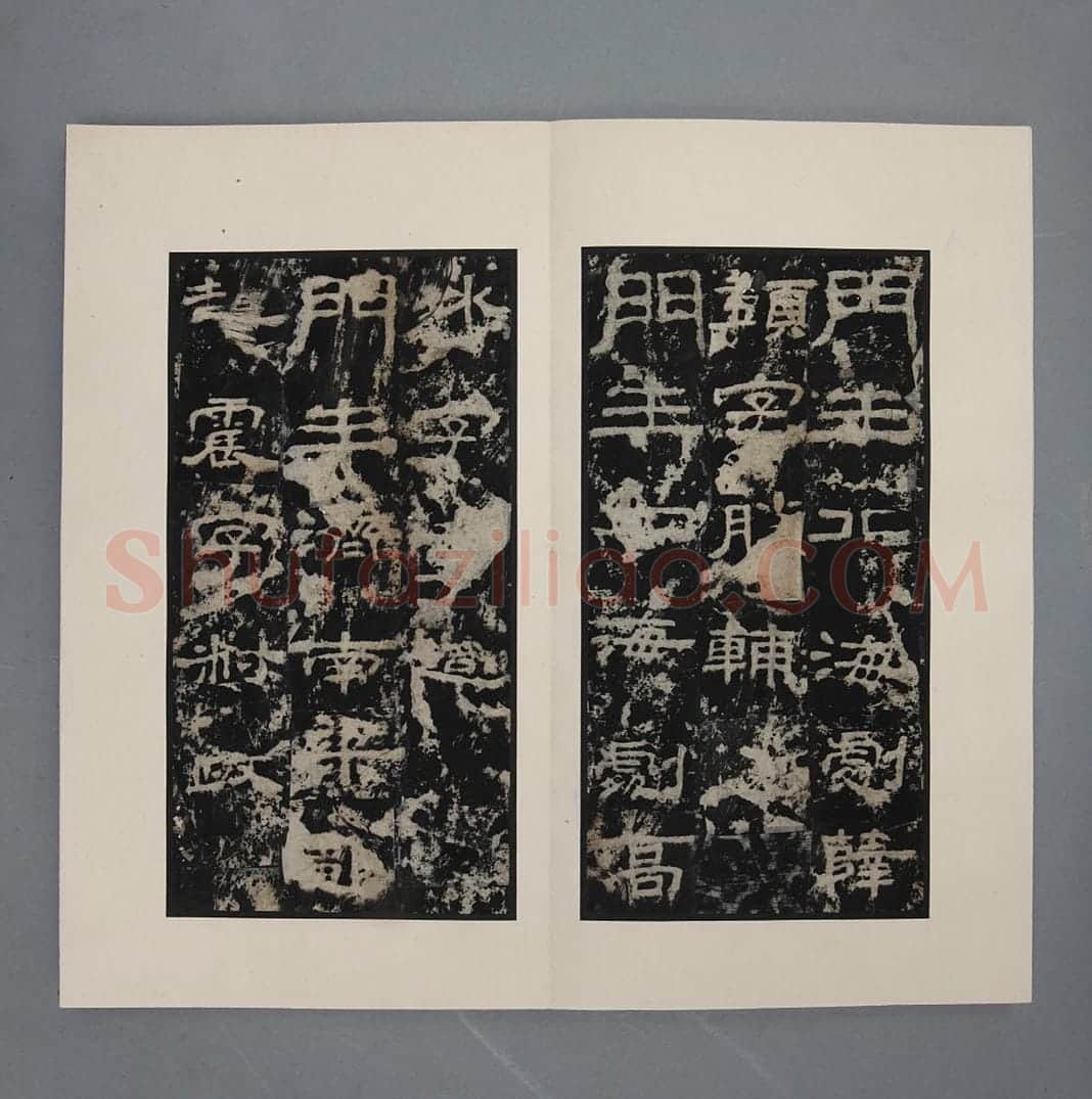 泰山都尉孔宙碑 | 故宫铭刻类藏品
