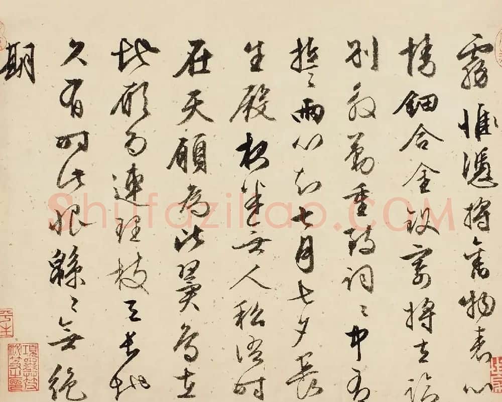 明代书画家文徵明行书诗词杂抄四首 | 书法名家作品欣赏