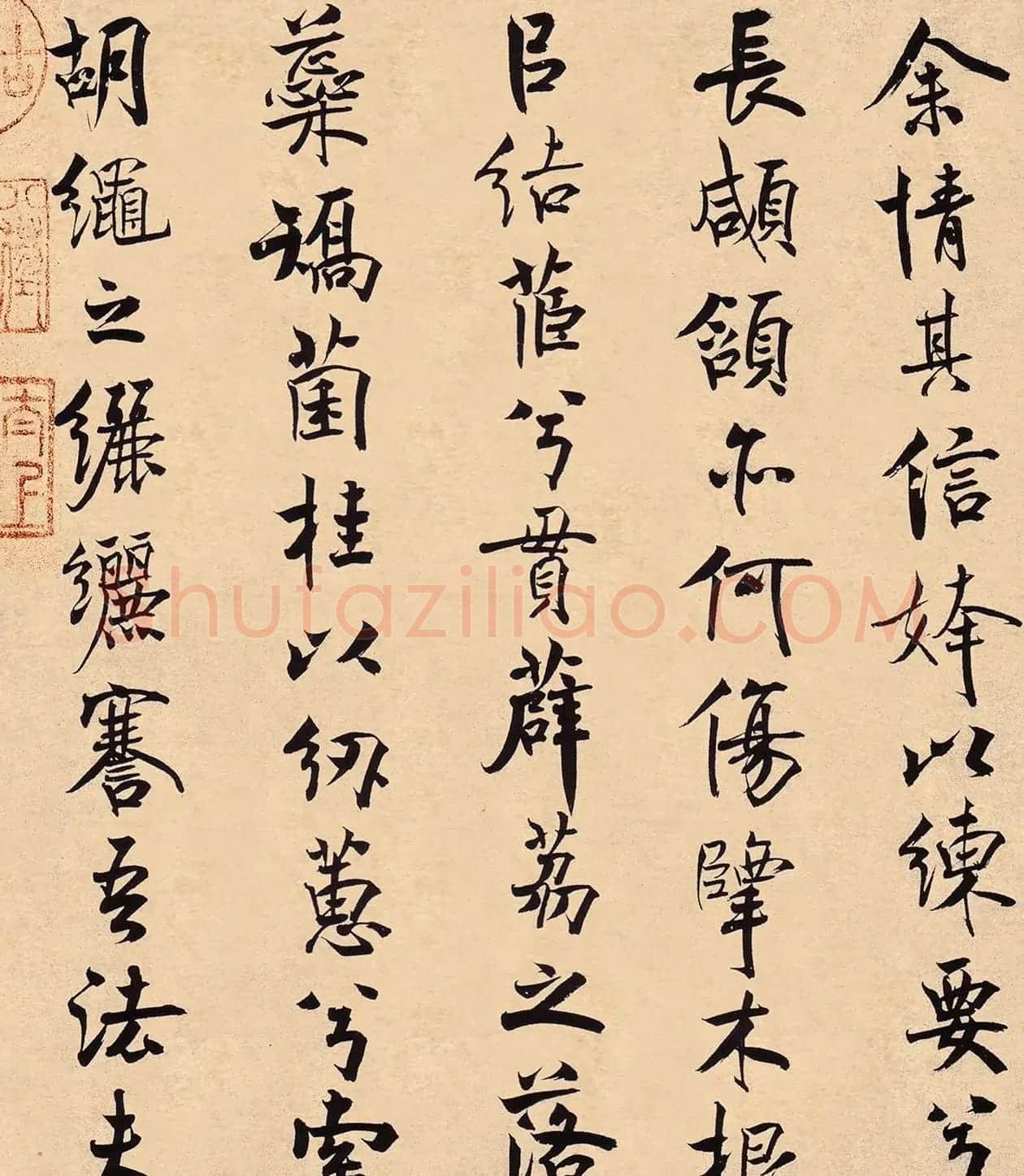 米芾31岁小行楷《离骚经》册页 | 软笔书法作品