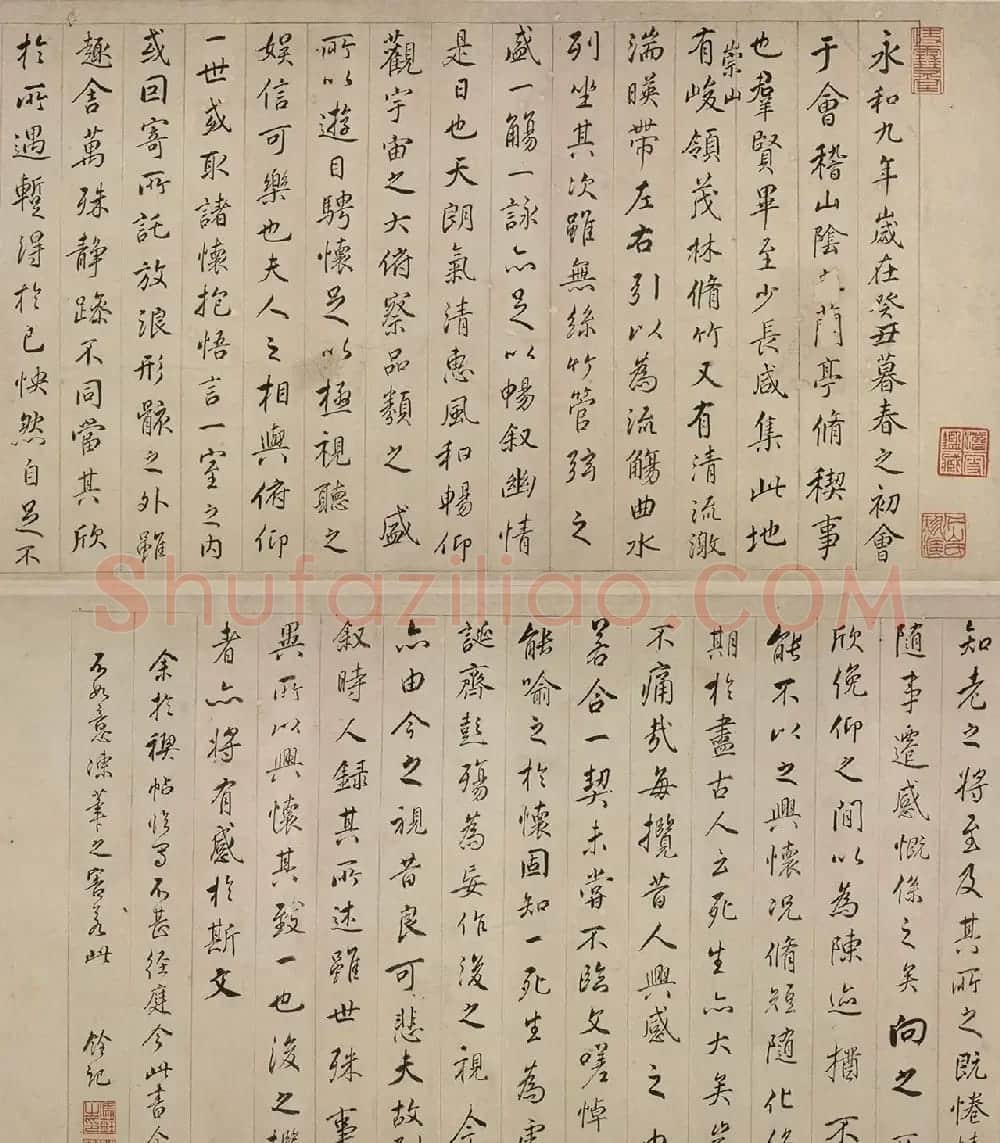 明末清初冯铨行书临兰亭序卷 | 兰亭集序