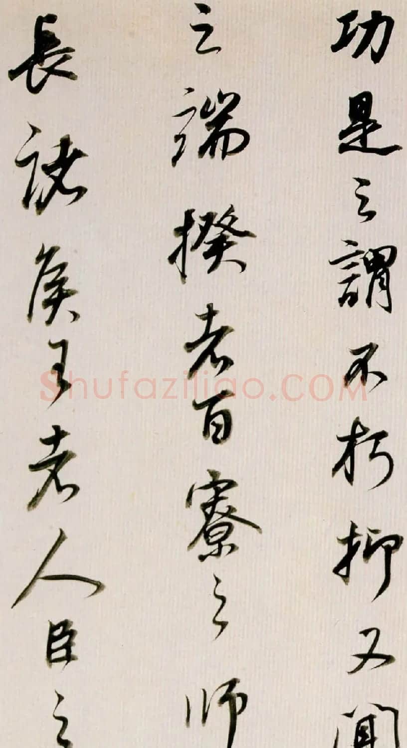 董其昌书法欣赏《临魏晋唐宋诸书卷》 | 书法长卷