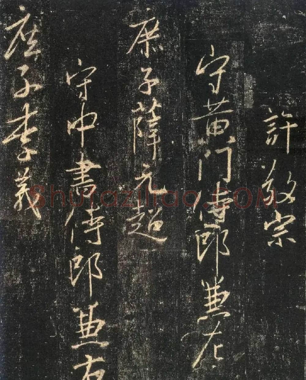 怀仁集王羲之《三藏圣教序》高清字帖 | 软笔行书字帖