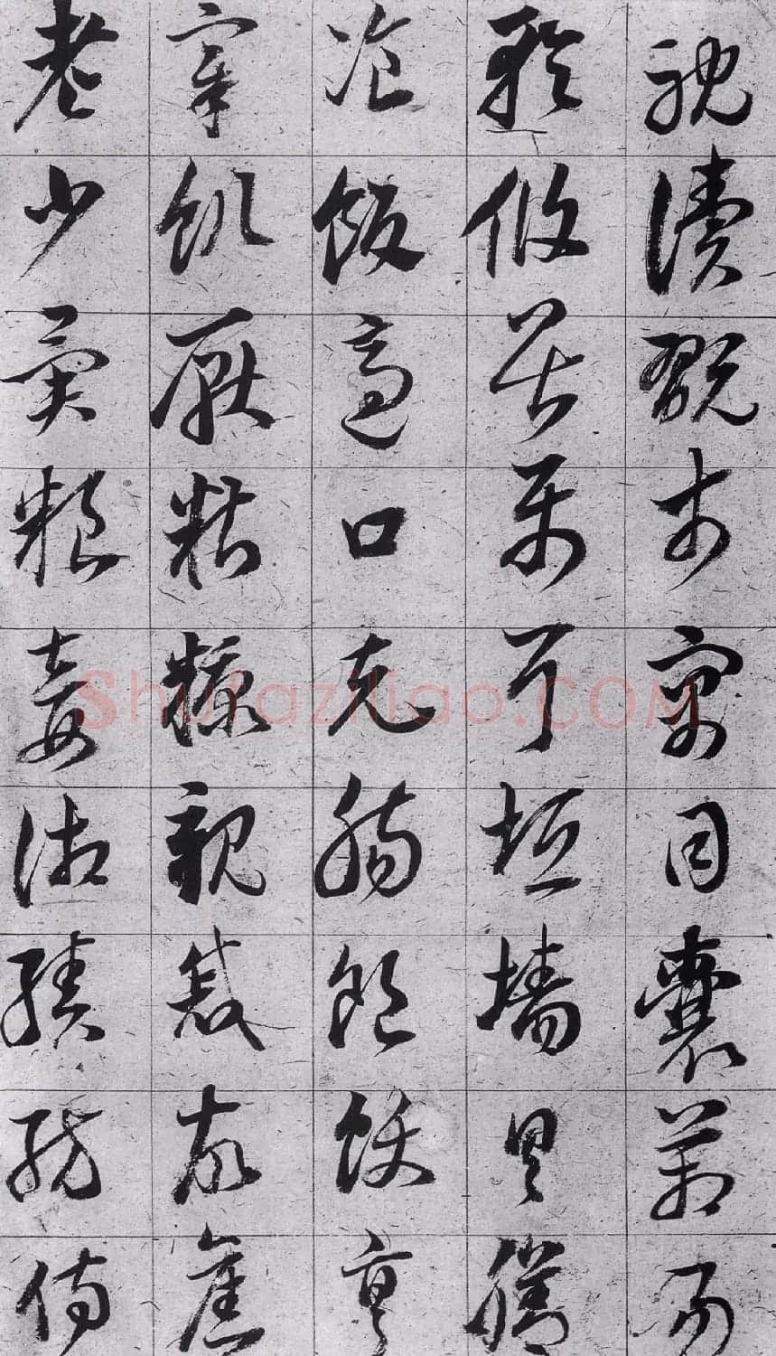 明代董其昌74岁《草书千字文》 | 软笔草书字帖