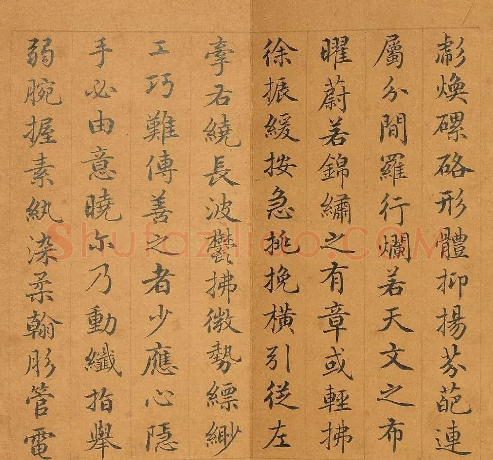 赵秉冲楷书《成公绥隶书体》册 | 书法名家作品鉴赏