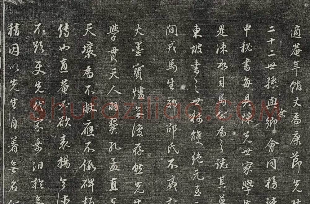 御刻三希堂石渠寶笈法帖第二十九册董其昌书帖 | 书法碑帖