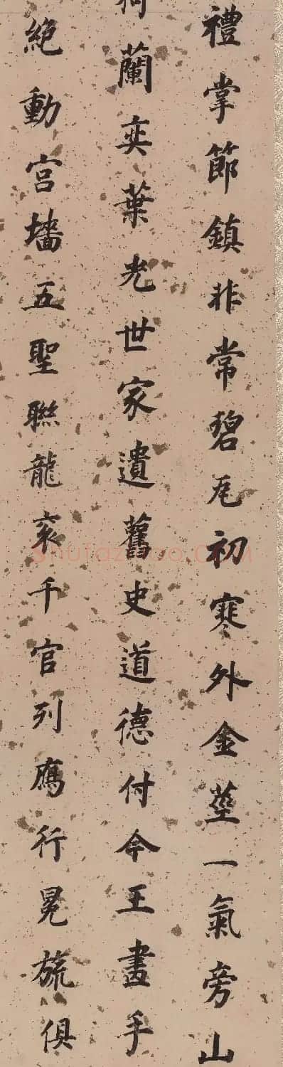 董其昌楷书杜甫谒玄元皇帝庙诗轴 | 毛笔书法作品