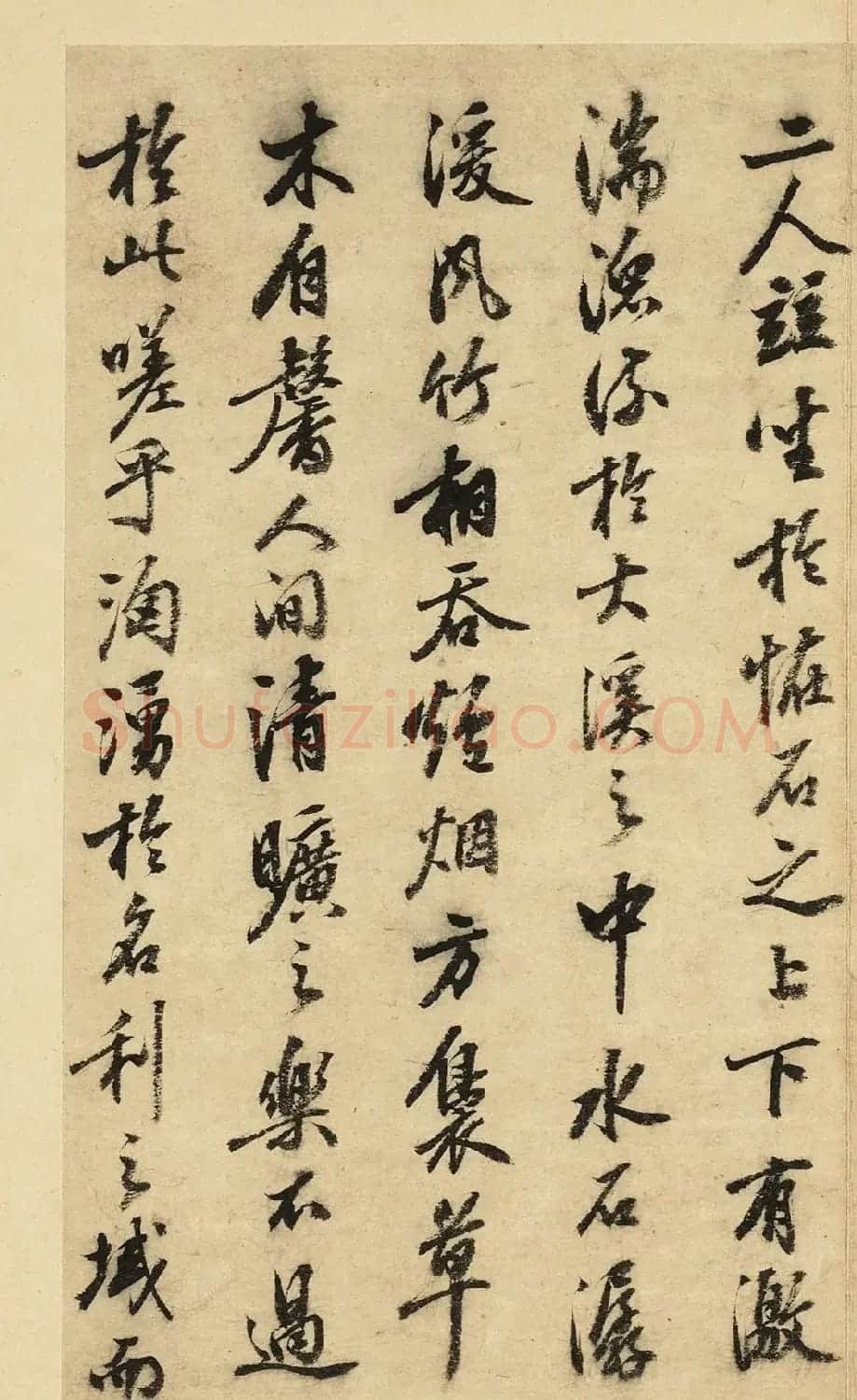 陈继儒行书《西园雅集图记》 | 书法名家作品欣赏