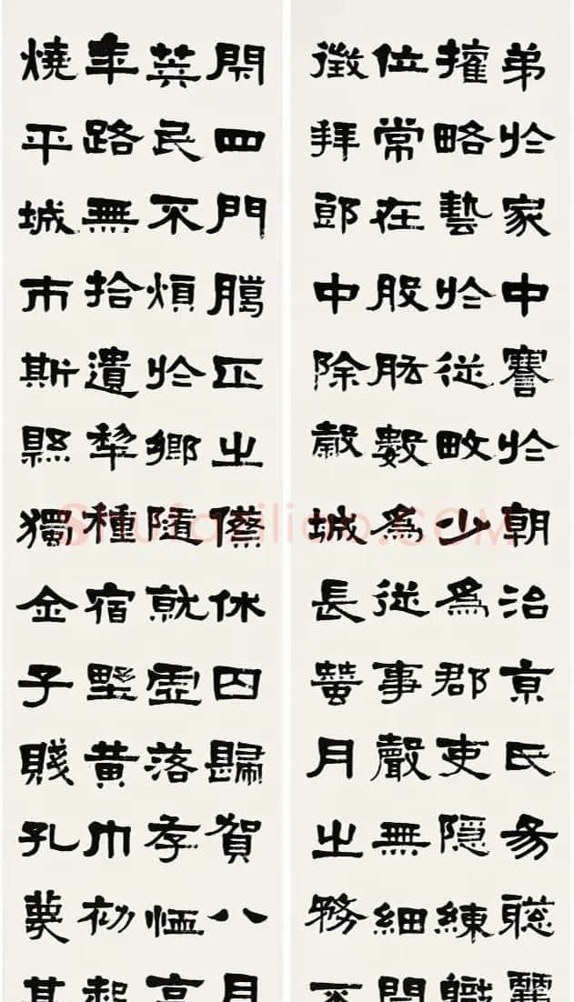 梁启超隶书《临张迁碑》成交价1345万元 | 书法作品精选
