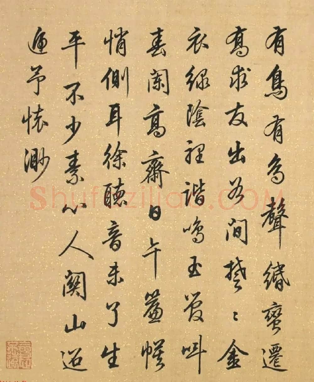 梁诗正行书册页《有鸟诗二十首》 | 名家书法作品精选
