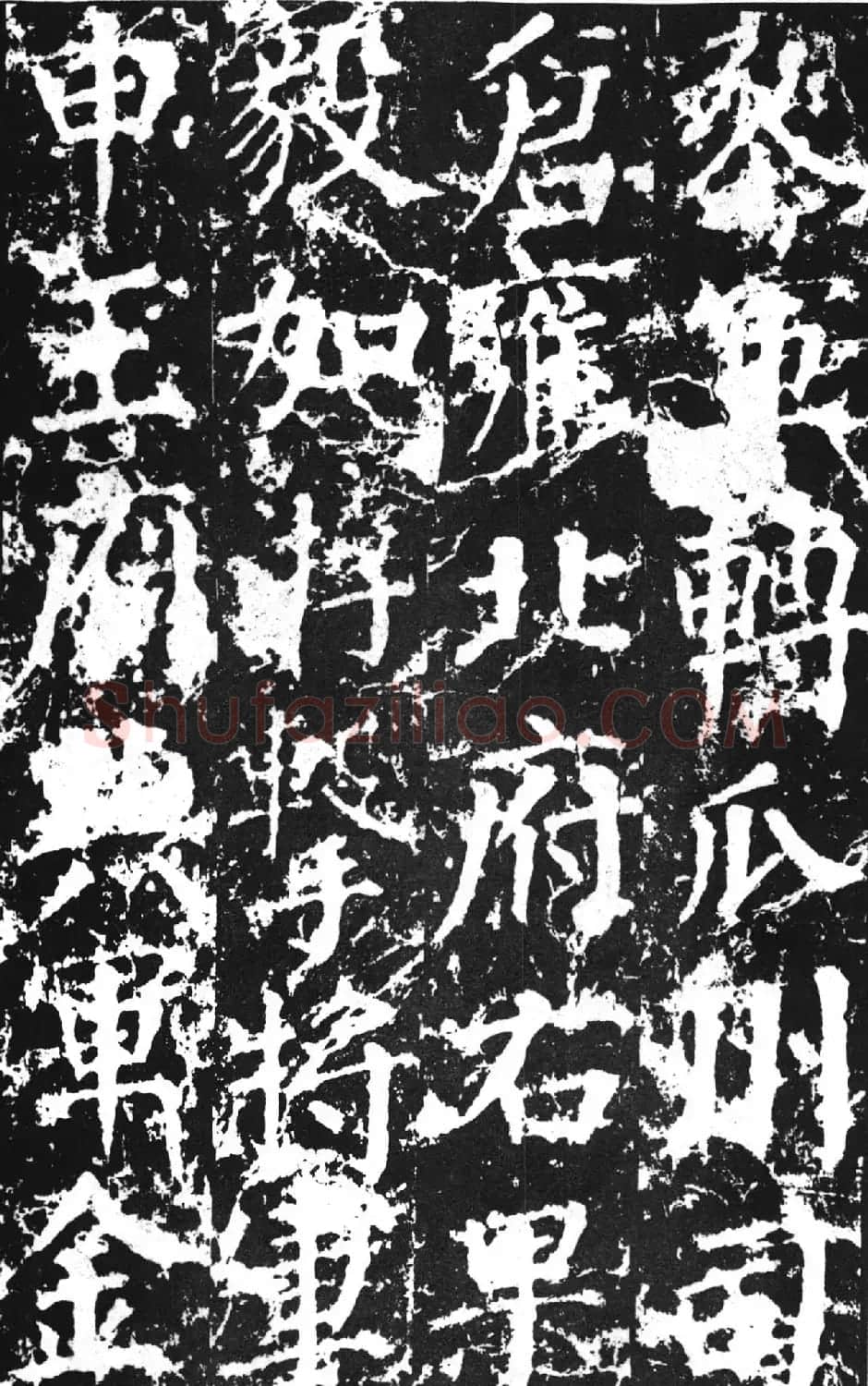 颜真卿撰文并楷书《郭敬之家庙碑》 | 名家书法作品赏析