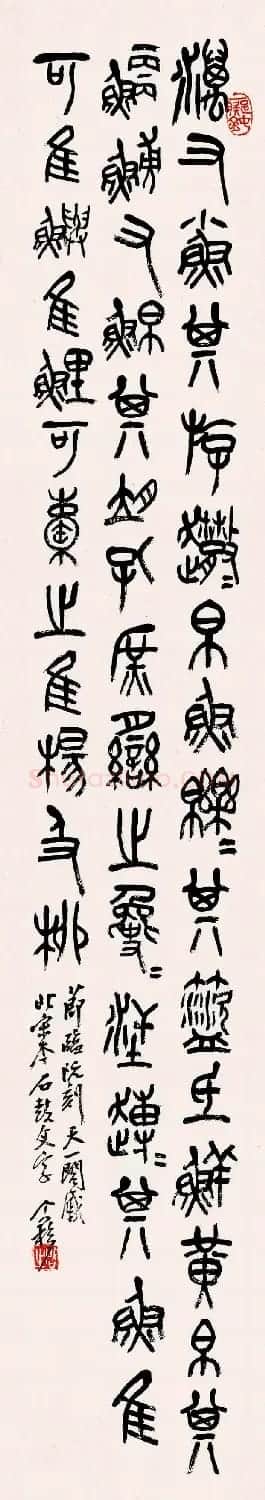 著名书画家王个簃书法作品欣赏 | 软笔书法作品