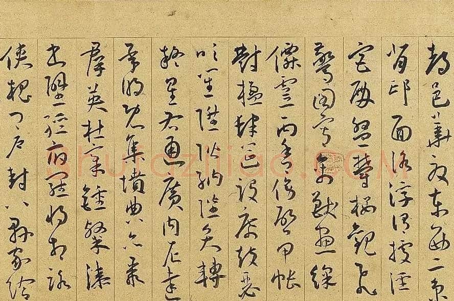 明代王宠行草书千字文卷 台北故宫博物院藏 | 书法长卷