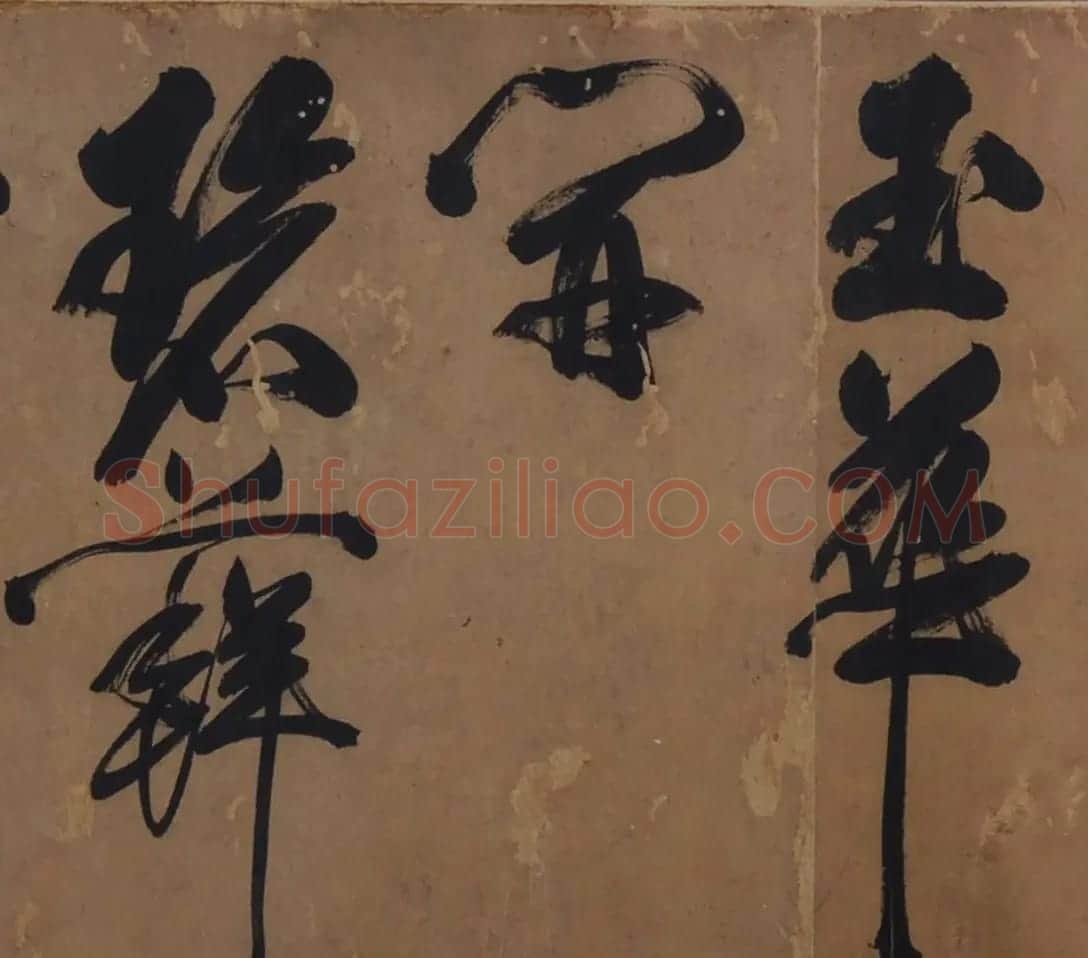 祝允明草书长卷《梅花咏》 | 书法长卷