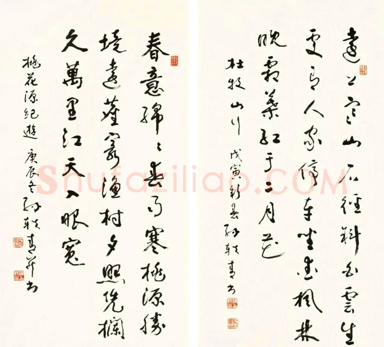 原国家文物局局长孙轶青书法作品 | 软笔书法作品