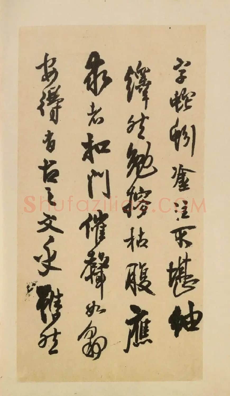 王孟津诗札墨迹《王铎致戴明说书札册》 | 名家书法作品赏析