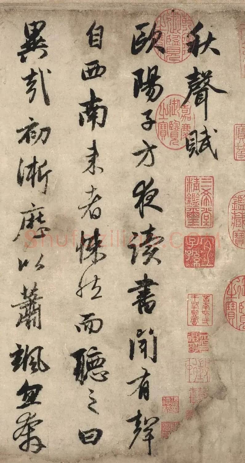 赵孟頫行书《欧阳修秋声赋卷》 | 毛笔书法作品