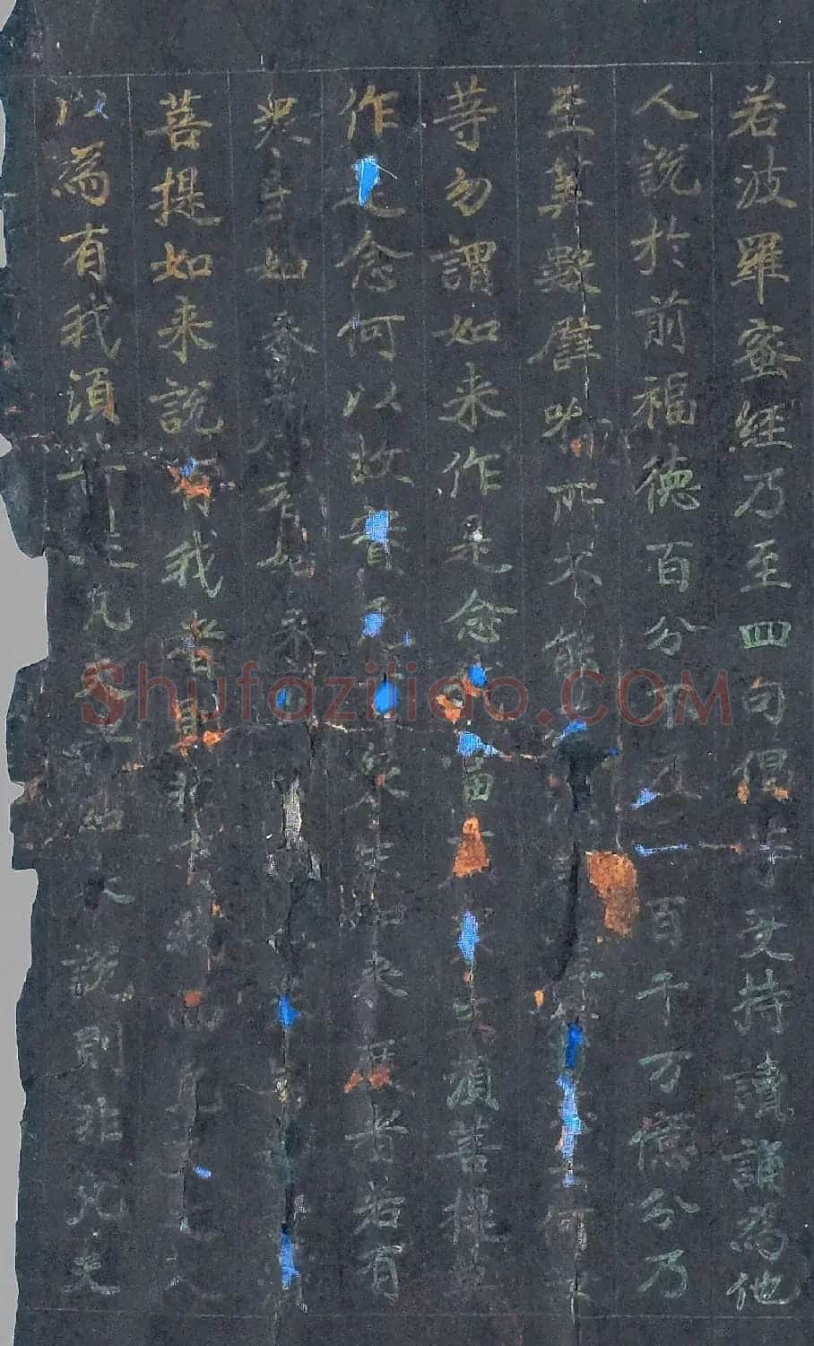 泥金小楷金刚般若波蜜经残卷 | 敦煌写经赏析
