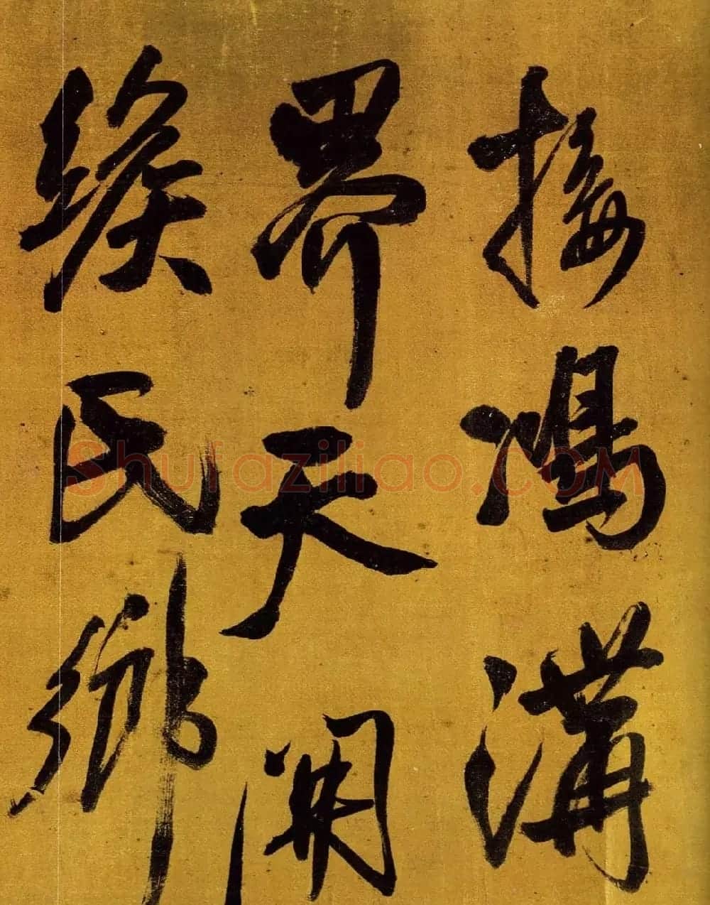 王铎行草书法赠郝棫清行草诗卷 | 名家书法作品赏析