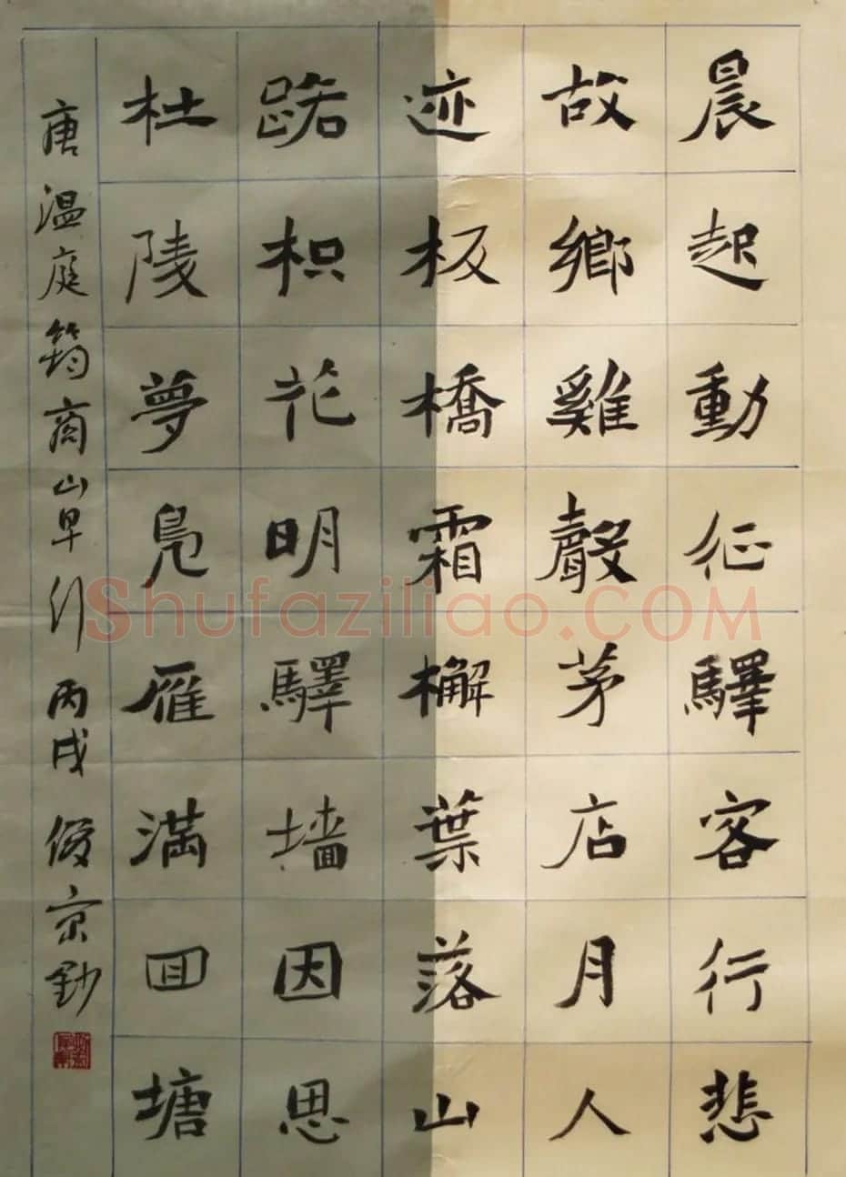 北京书协副主席刘俊京书法作品欣赏百幅 | 毛笔书法作品