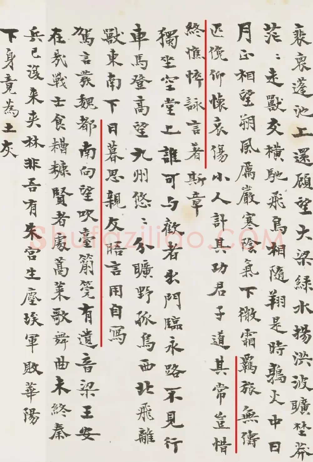 梁启超小楷书阮步兵诗卷 | 书法长卷