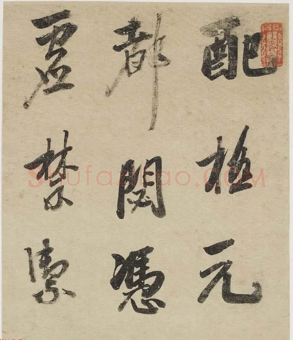 清代吴荣光行书册页欣赏《杜诗二首》 | 名家书法作品精选