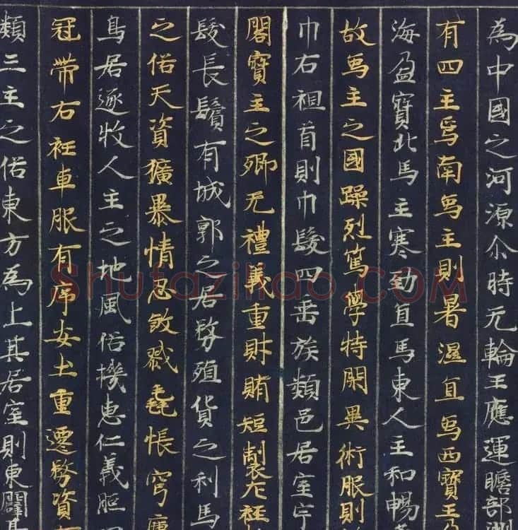 藤原清衡发愿遗物《大唐西域记第一卷》东京国立博物馆藏 | 敦煌写经赏析