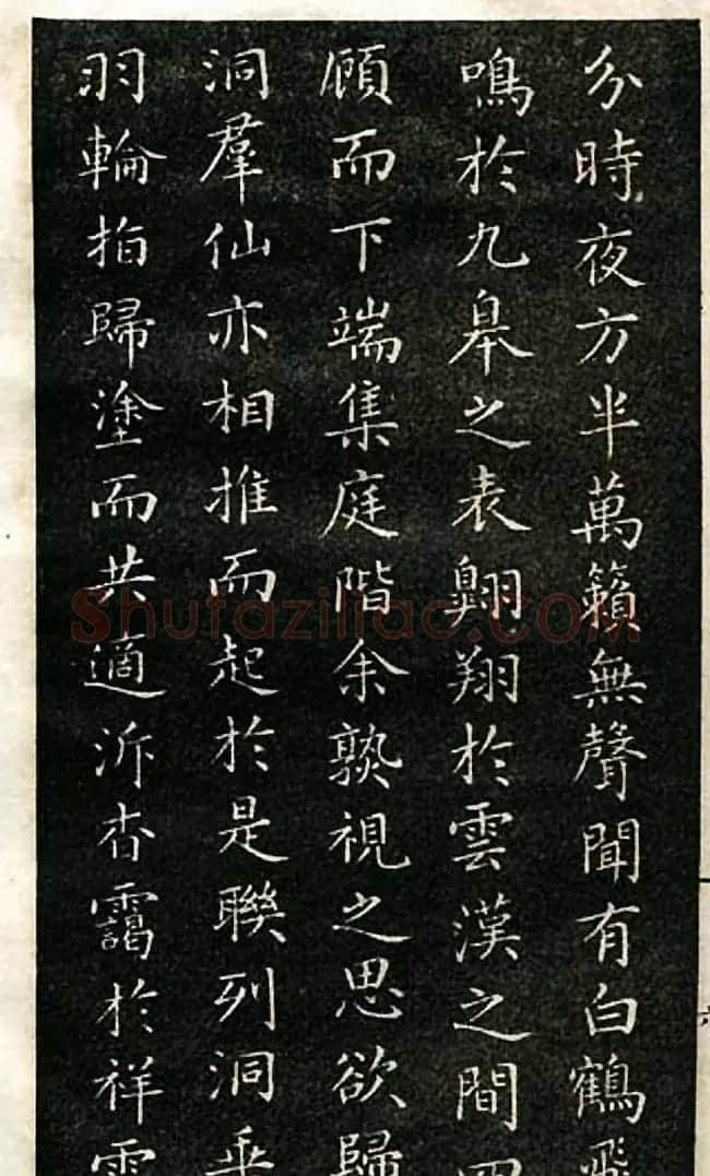 成亲王永瑆小楷书法欣赏《群仙高会赋》 | 书法名家作品鉴赏
