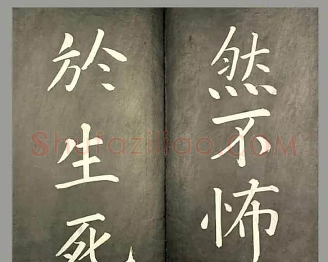 康熙皇帝御书《懋勤殿法帖第二》清乌金拓本 | 书法碑帖