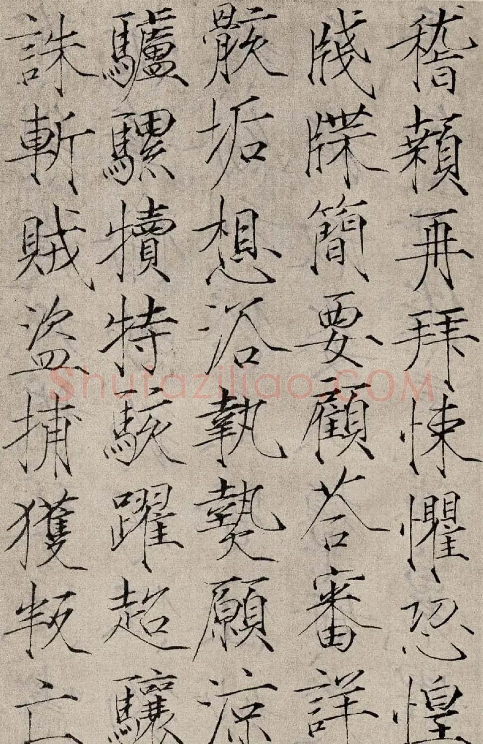 赵佶书法《小楷书千字文》 | 毛笔楷书字帖