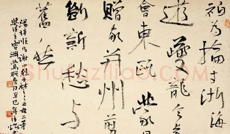 沈阳书协名誉主席徐炽书法作品欣赏 | 书法作品鉴赏