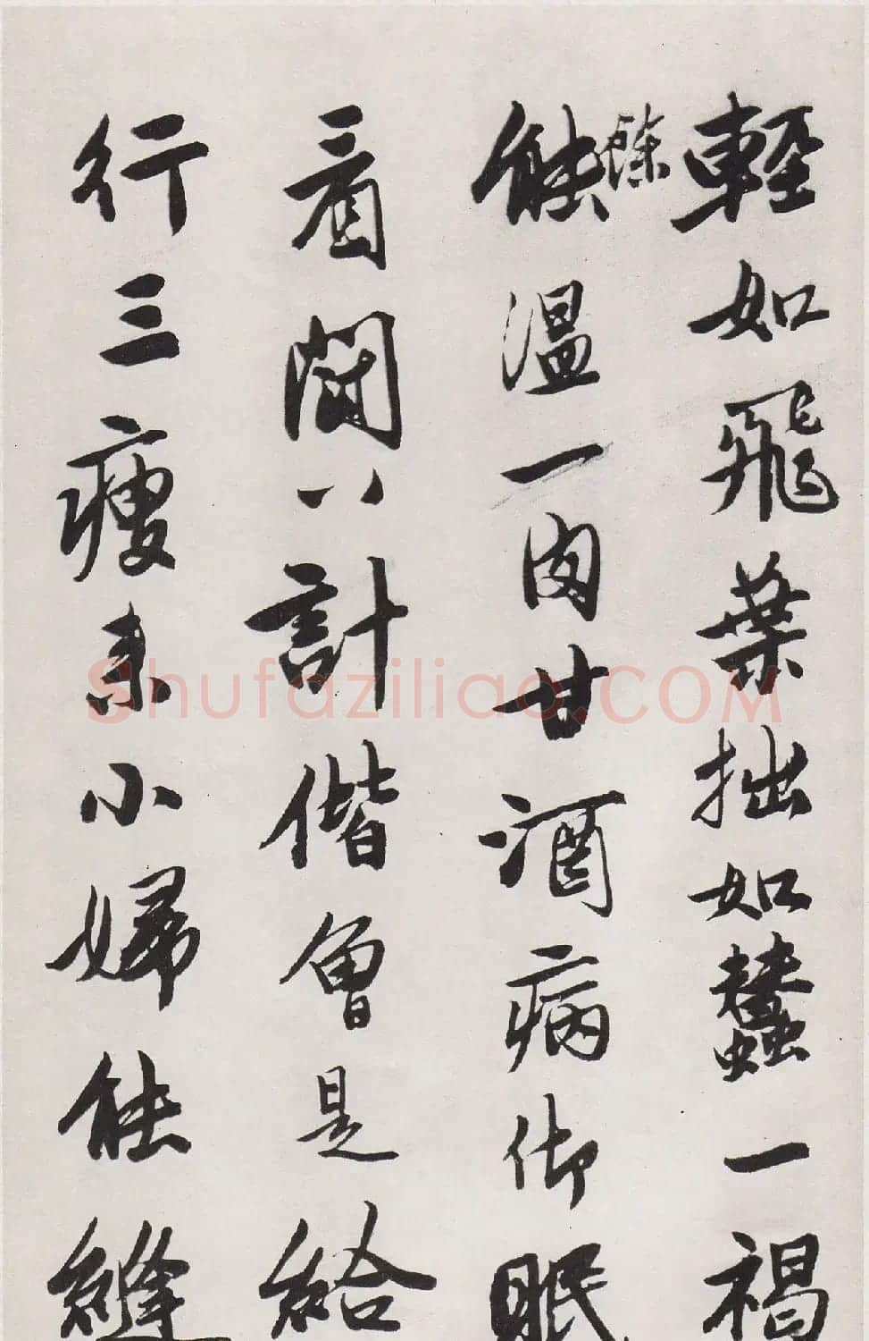江南第一才子唐寅行书《诗笺》 | 书法名家作品欣赏