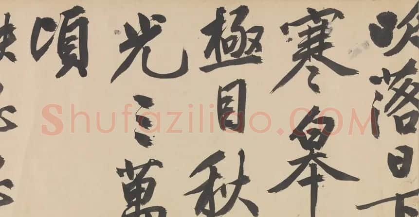 文徵明书法《观李成之寒林平野图后长歌》卷 | 书法长卷