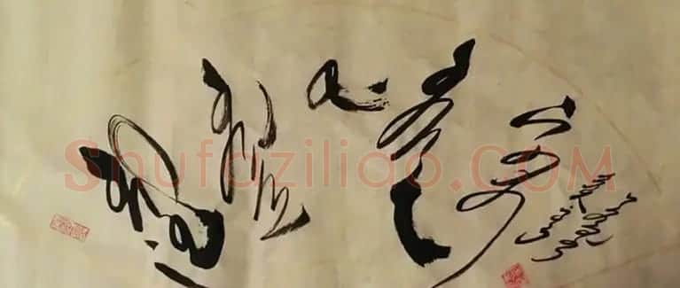 吴俊宏蒙古文书法作品 | 书法作品赏析