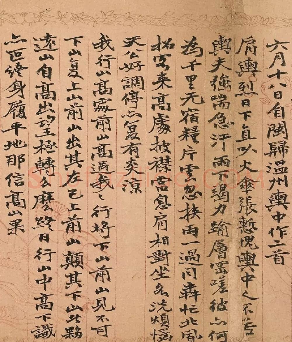 赵之谦行楷书长卷《为季闻录旧作》 | 书法名家作品欣赏