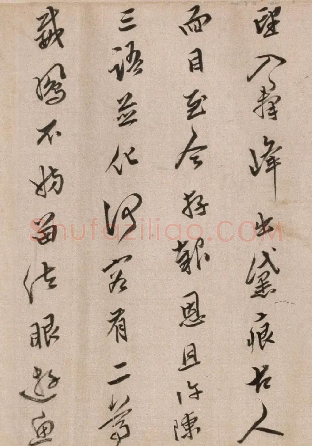 今释行书诗卷《入丹霞志喜》 | 书法作品鉴赏