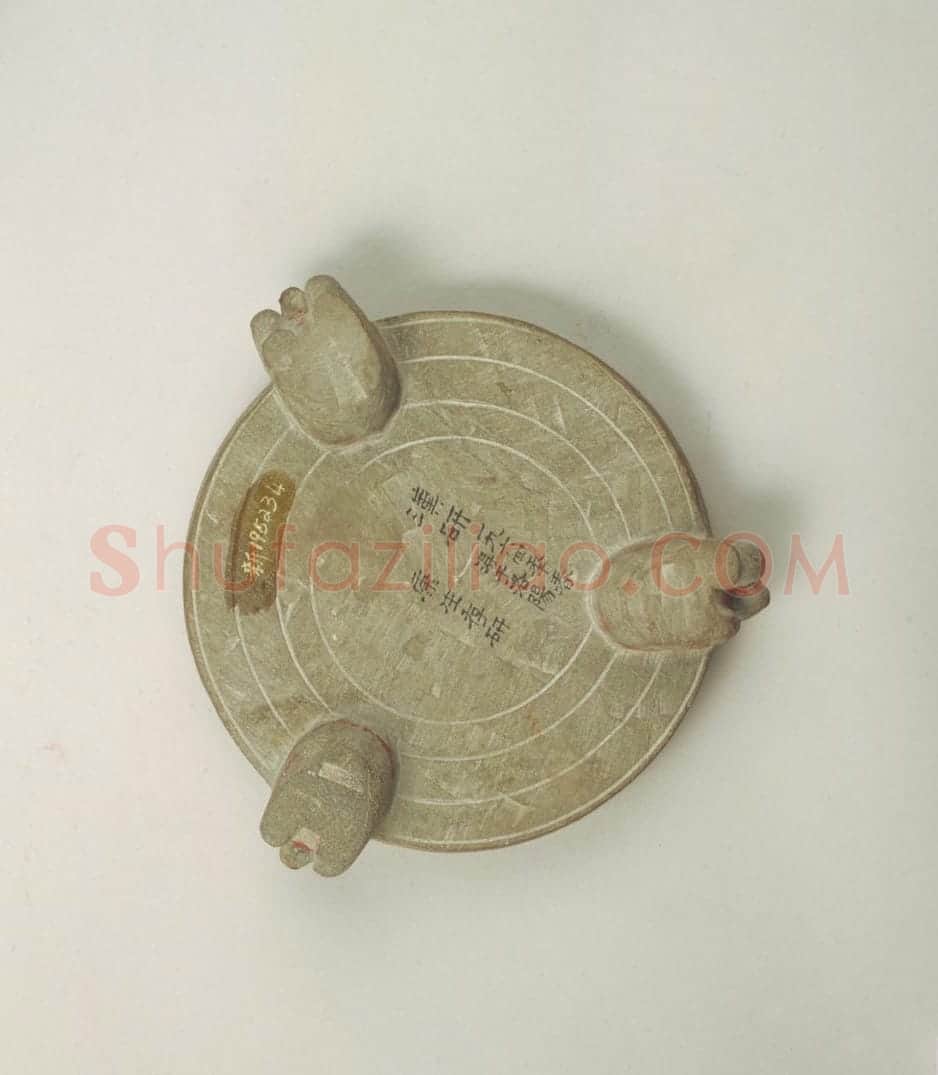 三熊足石砚 | 故宫文房用品藏品