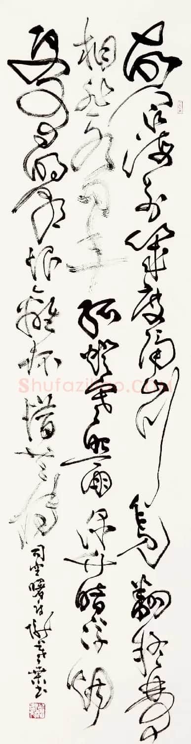 桑作楷草书书法作品欣赏 | 软笔书法作品