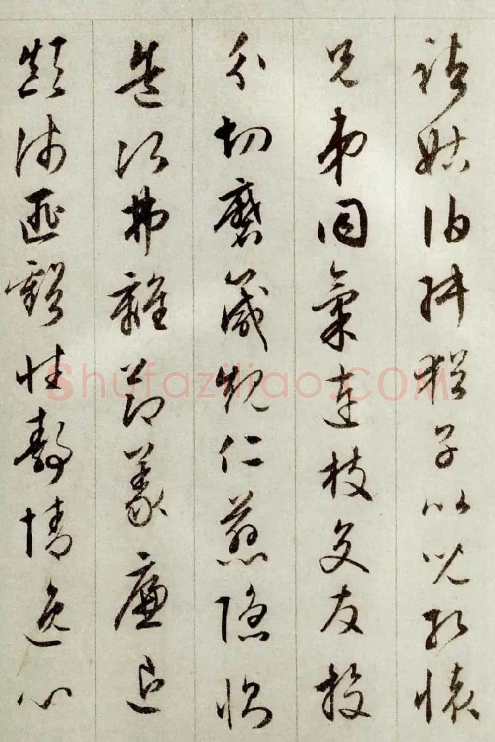 文徵明行草书法赏析《千字文》 | 毛笔草书字帖