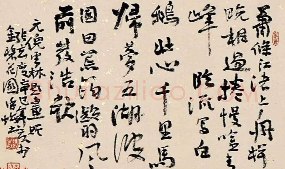 沈阳书协名誉主席徐炽书法作品欣赏 | 书法作品鉴赏