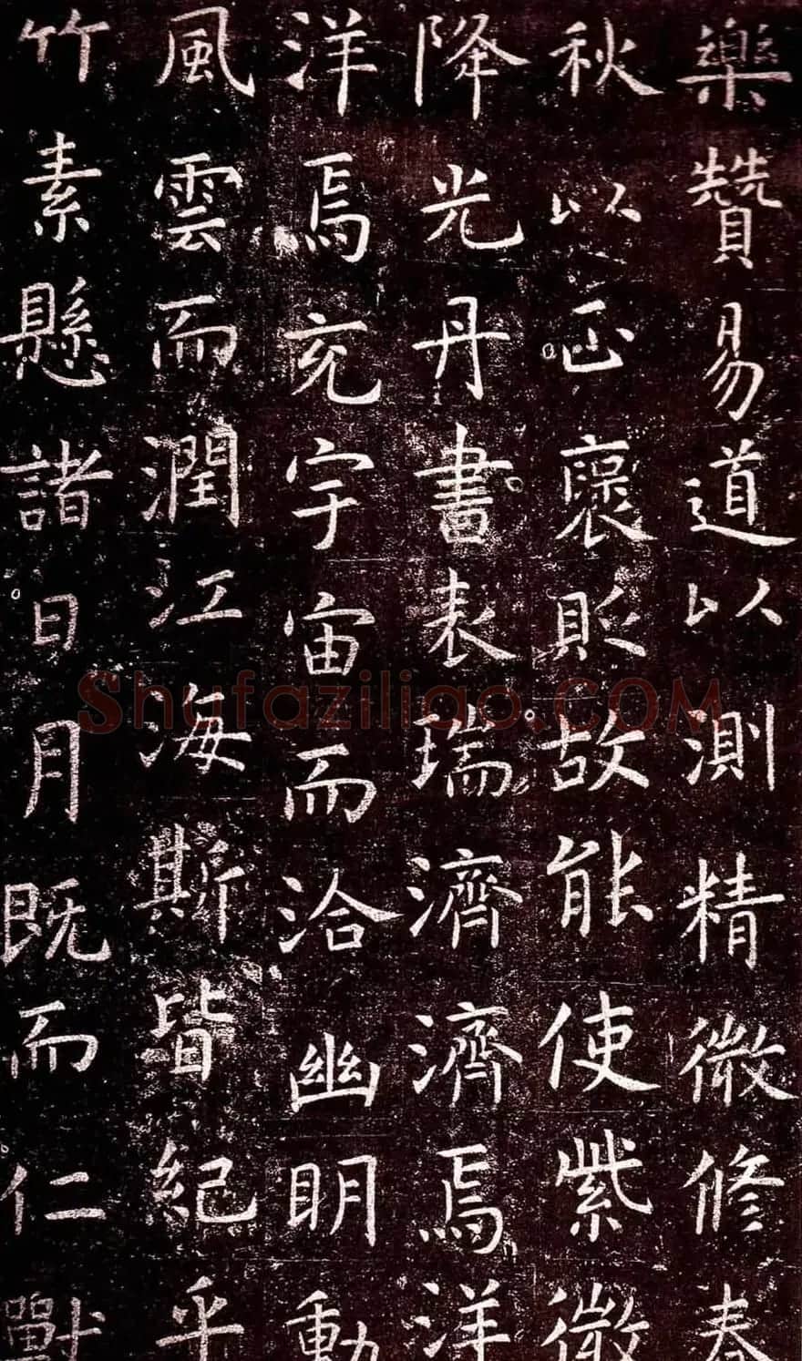 虞世南楷书欣赏《孔子庙堂碑》 | 书法碑帖