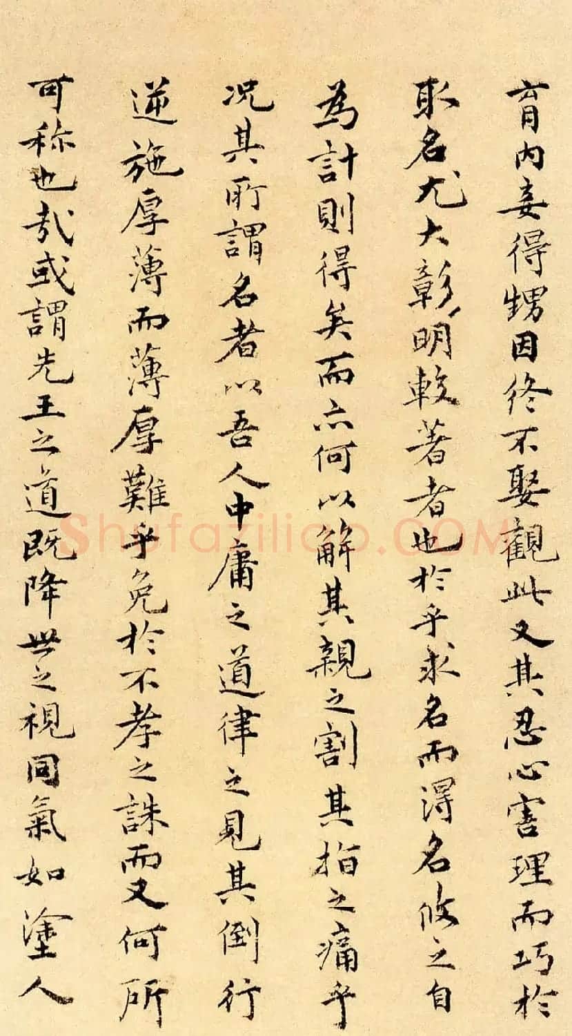 祝允明小楷欣赏《远游二首》附跋 | 名家书法作品精选