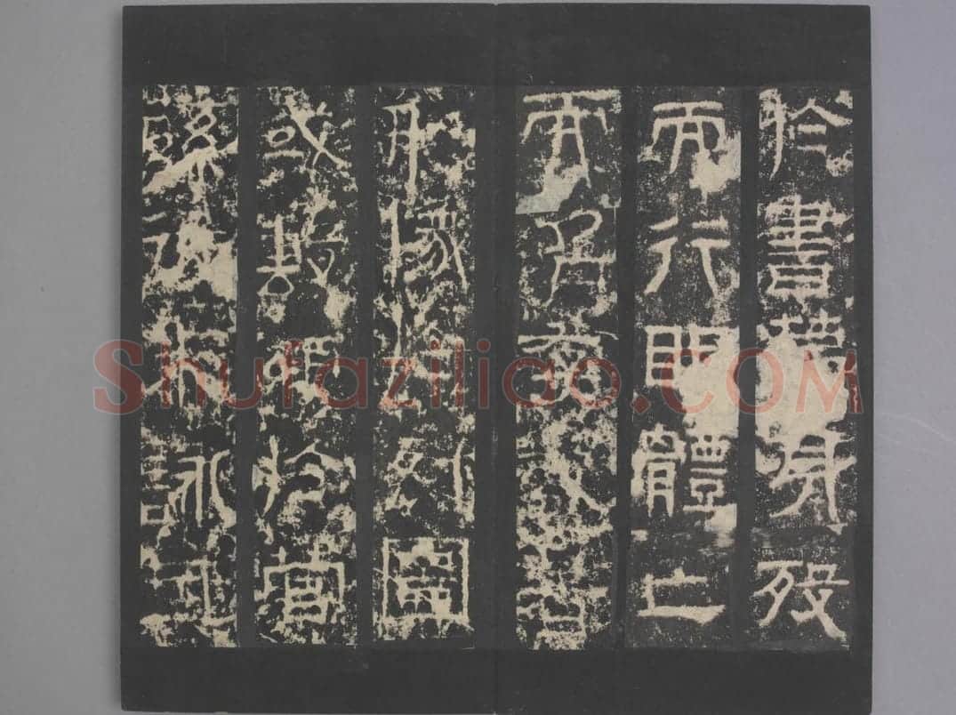 景君碑 | 故宫铭刻类藏品