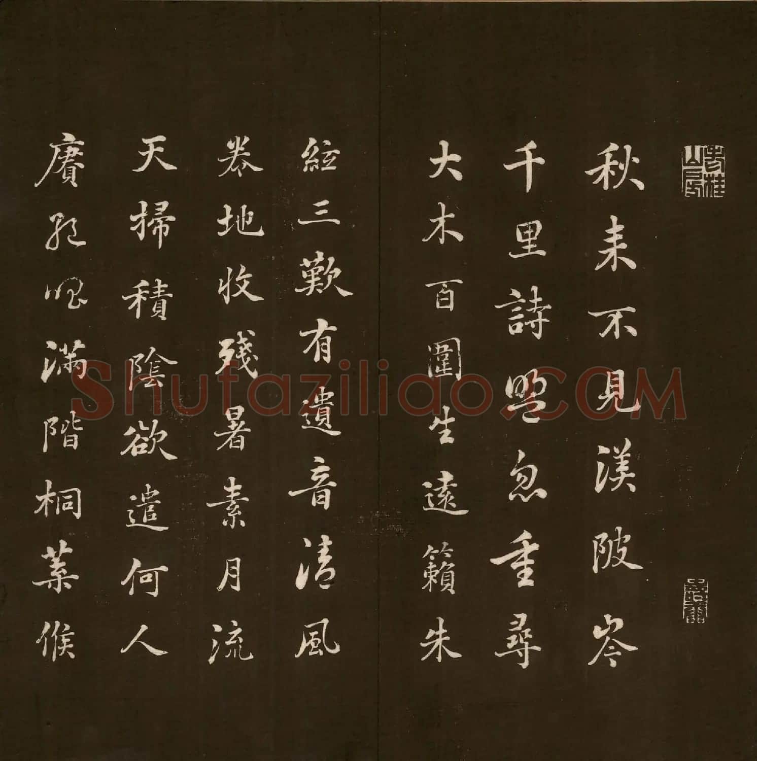 刘文清公法书《曙海楼帖》元册 | 书法碑帖