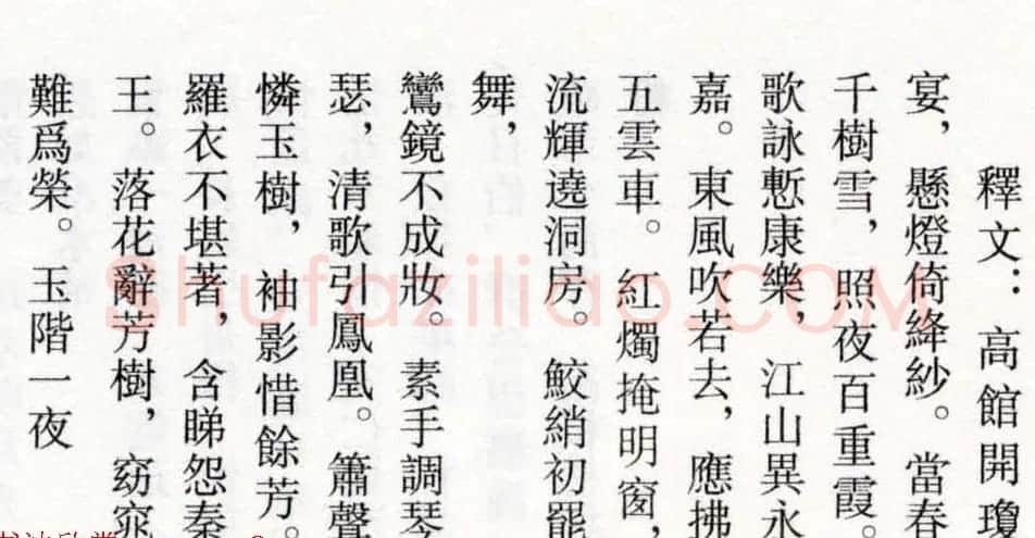 爱新觉罗·溥心畲草书《自作诗卷》 | 毛笔书法作品