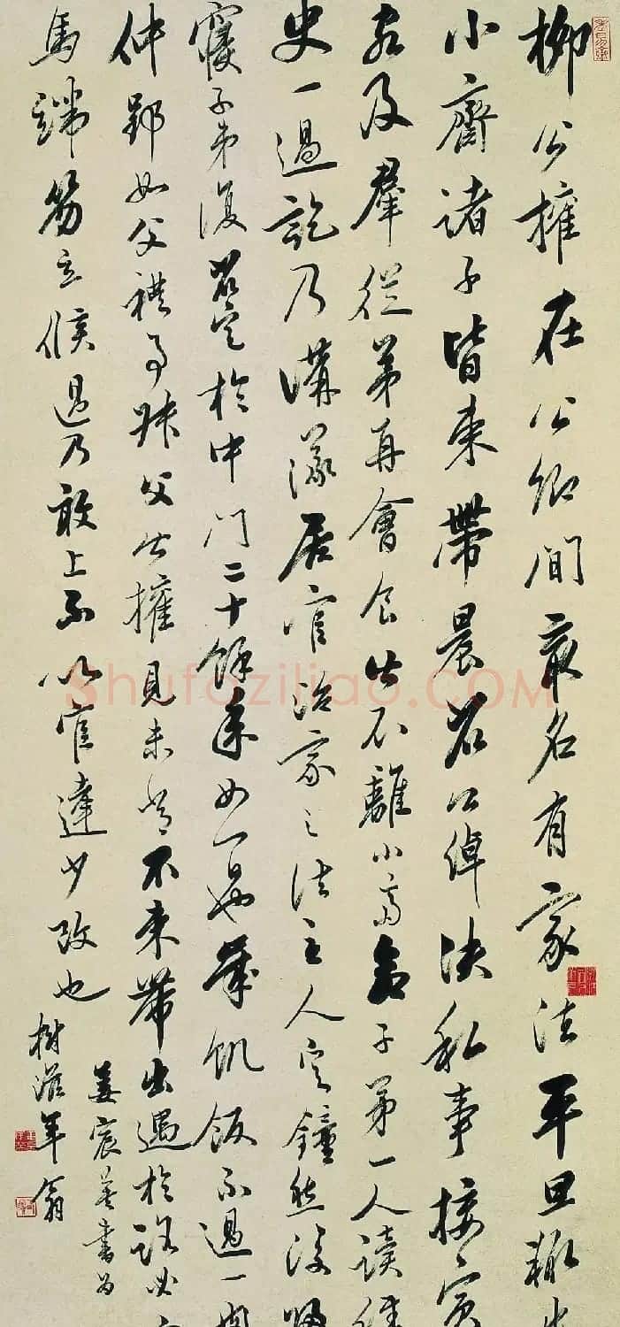 清代帖学书法家作品欣赏 | 名家书法作品赏析