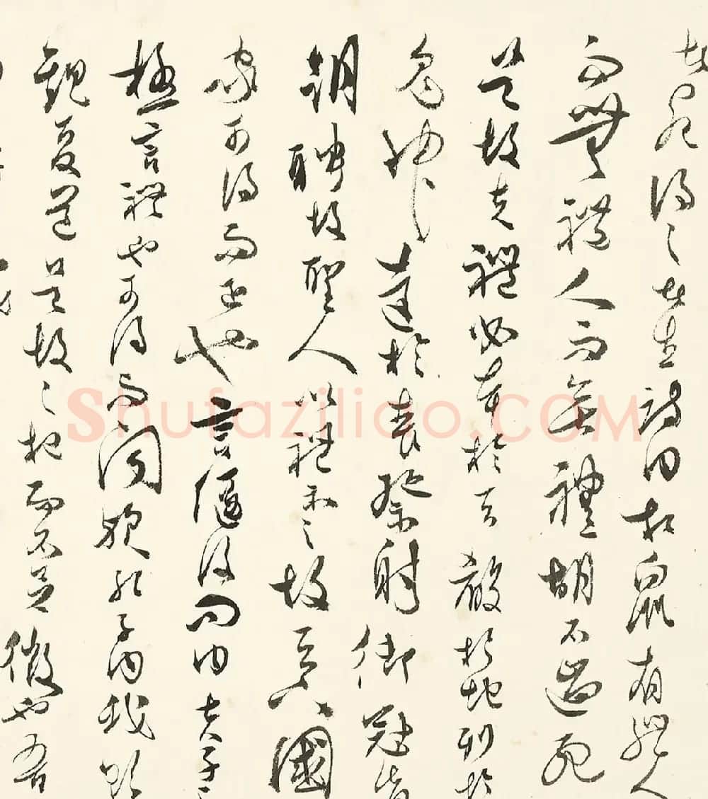 溥儒行草书《礼记-礼运篇》 | 书法作品鉴赏